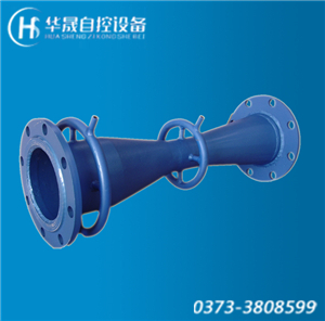 文丘里管流量计